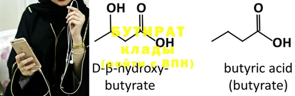 PSILOCYBIN Белокуриха